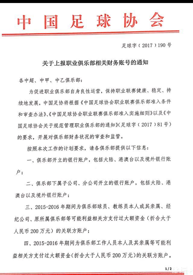 罗马诺表示，AC米兰在中后卫位置遭遇太多伤病问题后，决定召回加比亚，比利亚雷亚尔同意了米兰的请求。